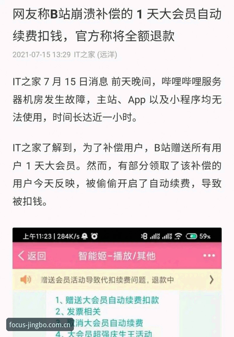 官方主站电脑端赛事数据 7个关于官方主站电脑端赛事数据的核心答案